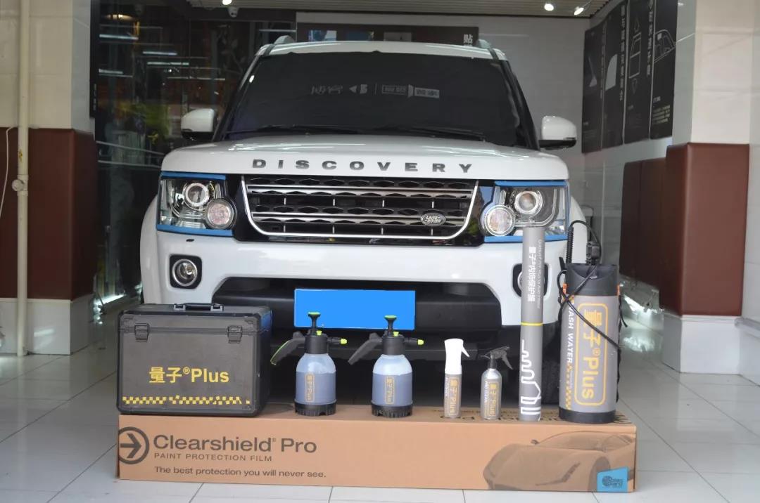 路虎發(fā)現(xiàn)4 | 漆面保護(hù)膜